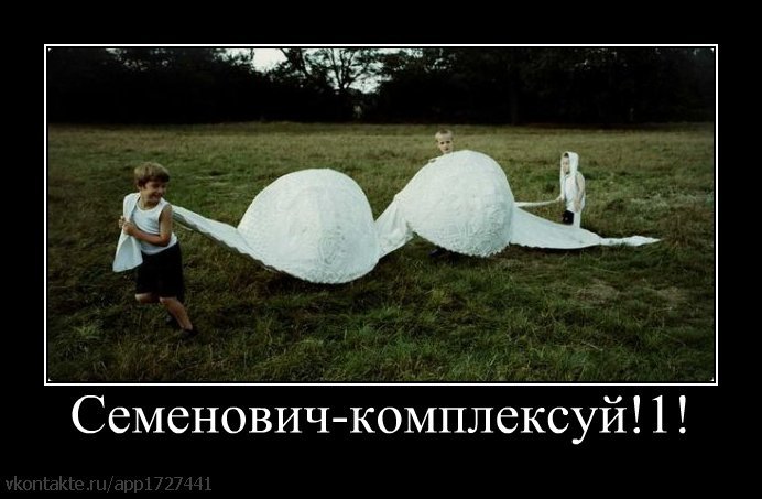 http://cs4977.vkontakte.ru/u11039342/21664334/y_dcf9c91f.jpg